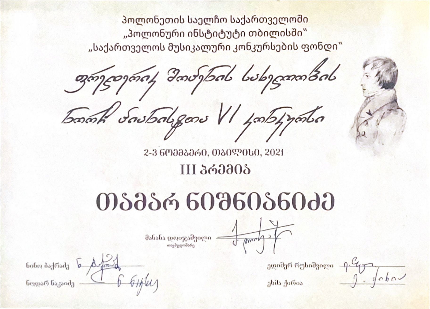 Fryderyk Chopin Young Pianists — III Prize