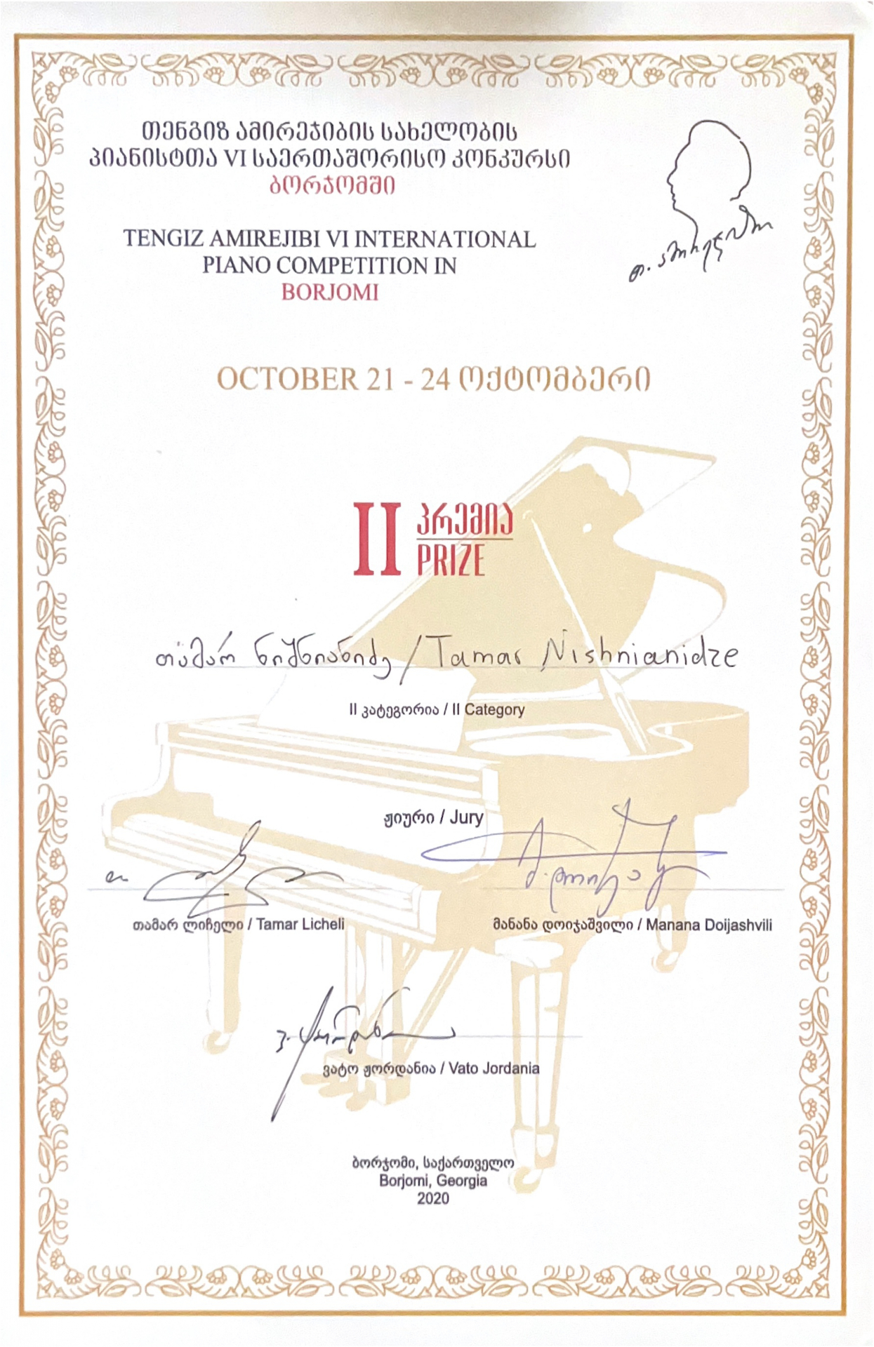 Tengiz Amirejibi Competition — II Prize